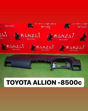 alion: Торпеды,панели HONDA INSPIRE, TOYOTA WINDOM, TOYOTA CAMRY, TOYOTA — 7