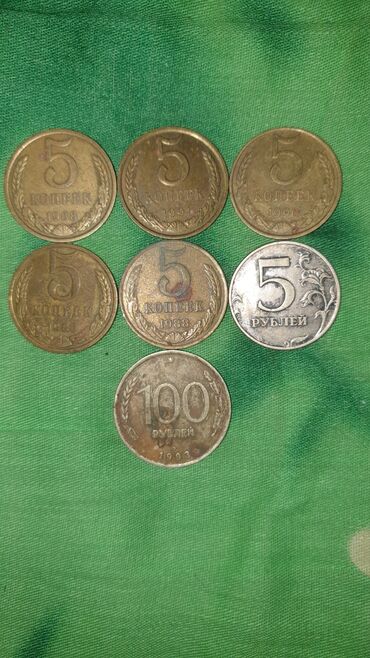pul kolleksiya: Монеты