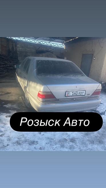 ауди с4 4 2: Выйдите на связь у кого Авто будет угон Розыск авто. На фото седан — 1