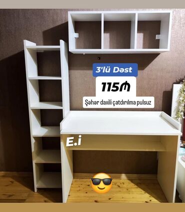 ofis oturacaqları: Kompüter masası, Yeni