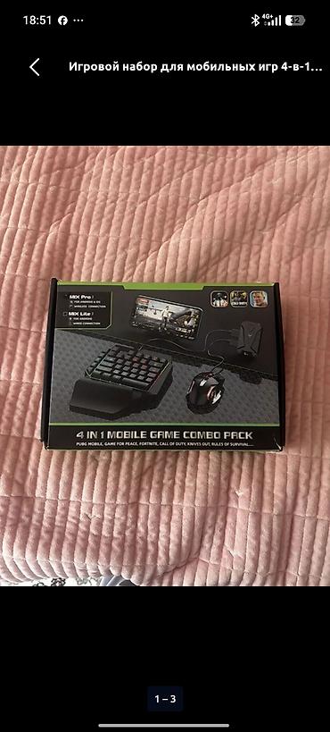 rog ally z1: Игровой комплект для мобильных игр 4‑в‑1 Состав набора: - Одноручная — 2