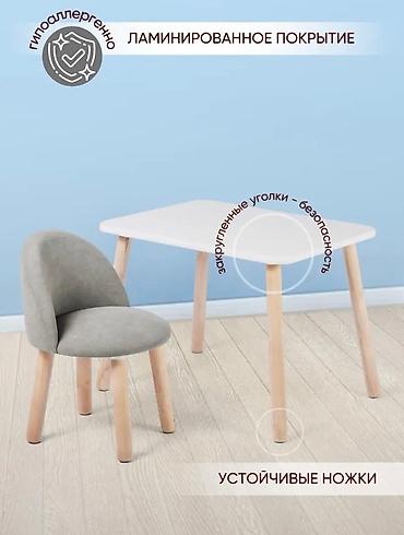Детские стулья: Стол со стулом от 1года до 5 лет — 4