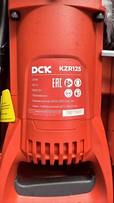 штроборезы аренда: Штроборез DCK KZR125 в фирменном кейсе Назначение: - Быстрое и — 4