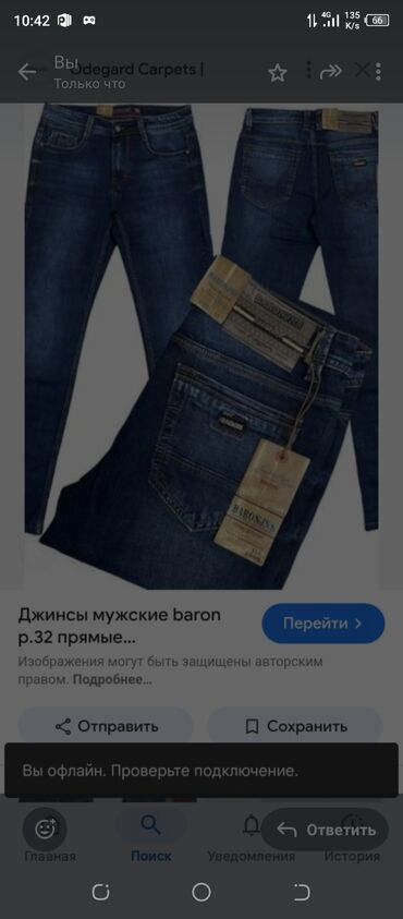 куртки женские большие размеры бишкек: Эркектердин шымы, Бардык өлчөмдөр, Boss, Жаңы, түсү - Көк, Өзү алып кетүү