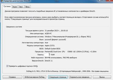 Korpuslar: Моnoblok Acer Aspire Z3731 platasinda yığılib. CPU Dual Core “E5800” -da lalafo.az — 8 Korpuslar: Моnoblok Acer Aspire Z3731 platasinda yığılib. CPU Dual Core “E5800” — 8