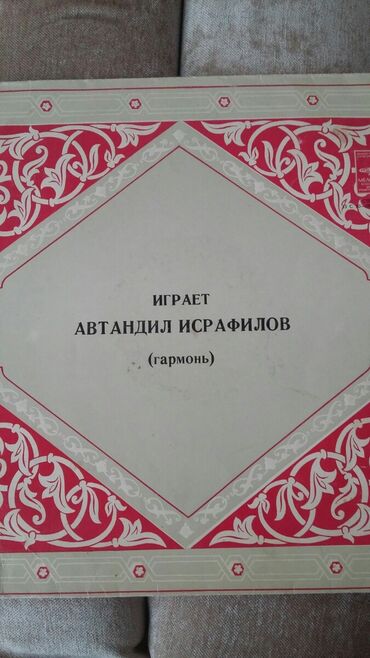 vinil kesen aparat: AFTANDIL ISRAFILOV MƏMMƏD BAĞIR HÜSNÜ QUBADOV GÜLAĞA MƏMMƏDOV RİTMİK