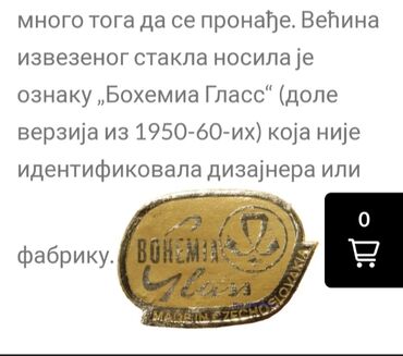 Čaše: Case nove kristal,Bohemija,za zestoko pice iz 50,60ih. Case jako — 5