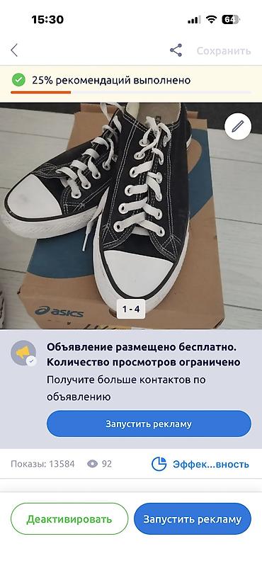 Кроссовки и спортивная обувь: Кеды в норм состоянии, размер 39/кроссы разные и размеры тоже разные — 12