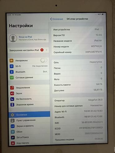 ipad air: Планшет, Apple, память 64 ГБ, 9" - 10", 3G, Б/у, Классический цвет - Серебристый — 3