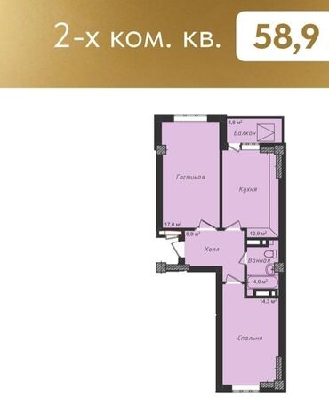 продажа квартир 8мкр: 2 комнаты, 68 м², Элитка, 7 этаж, ПСО (под самоотделку)