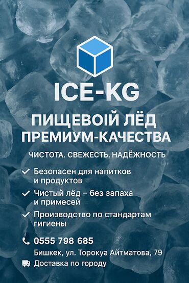 купить офисное кресло бишкек: Доставим бстрее всех!