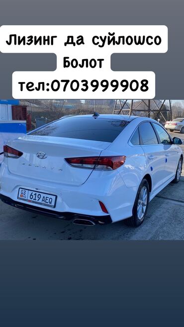 хундай соларис: Hyundai Sonata: 2018 г., 2 л, Автомат, Бензин, Седан