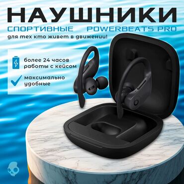 beats dr dre: Вакуумные, Beats by Dr. Dre, Новый, Беспроводные (Bluetooth), Классические