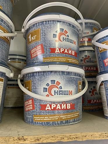 акрилная загуститил: Акриловая, Укрепляющая, Наши (Драйв), 0,5 кг — 3