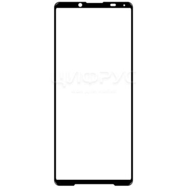 акции на телефоны в бишкеке: Sony Xperia 5 II, Жаңы