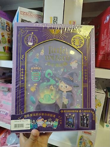 deco mesh: Набор для творчества Little Wizard — «маленький волшебник». - — 1