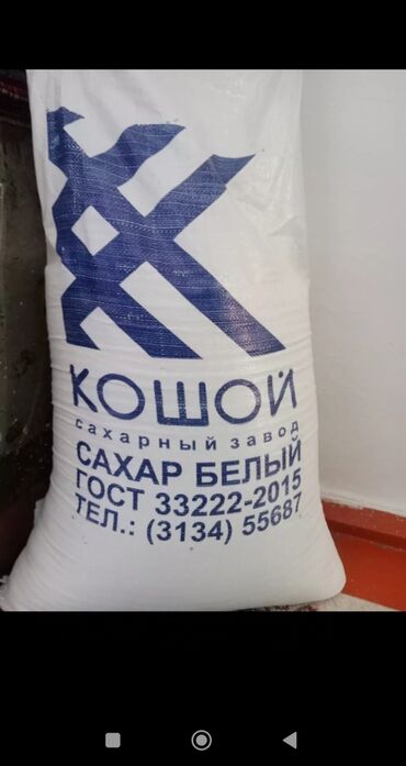 дордой моторс продукты: Кондитердик өндүрүмдөр, таттуулар