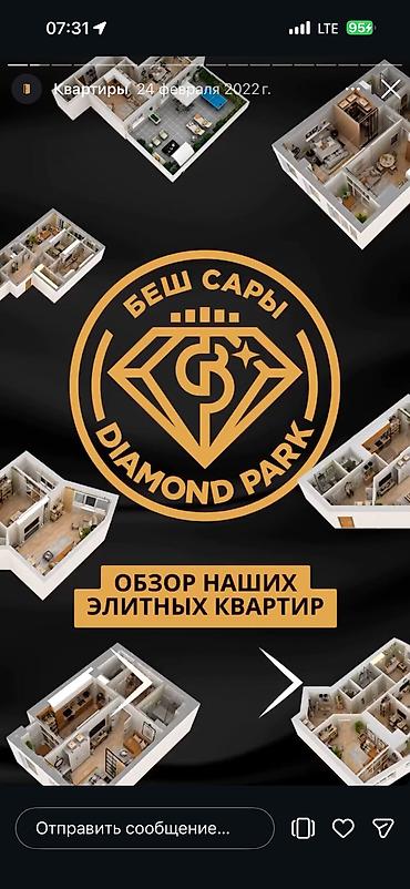 сдаю романовка: 1 комната, 52 м², Нижний Джал (Джал-23) Элитка, 7 этаж, ПСО (под самоотделку) — 6