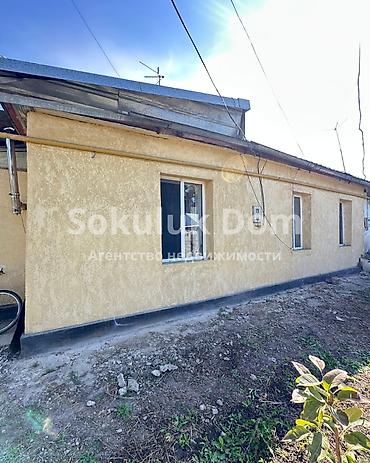 Үйлөр: 🏠Продается дом в г. Шопоков 🟡 Комнаты: 3 🟡 Участок: 5 соток 🟡 — 2