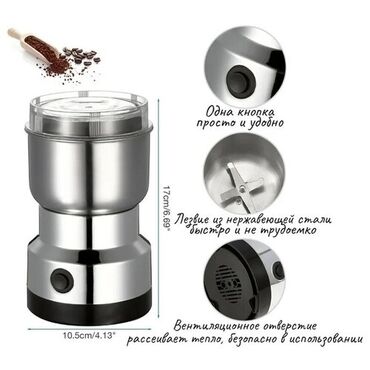 Кофеварки и кофемашины: Кофеварка, кофемашина, Новый, Бесплатная доставка, Самовывоз — 5