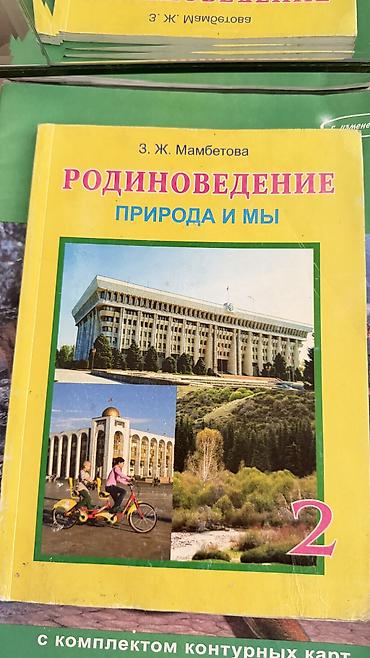 Детские книги: Книги — 7