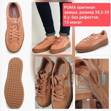 nike original: Puma, Размер: 38.5, цвет - Розовый, Б/у