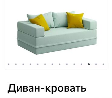 Раскладные диваны: Раскладной диван — 2