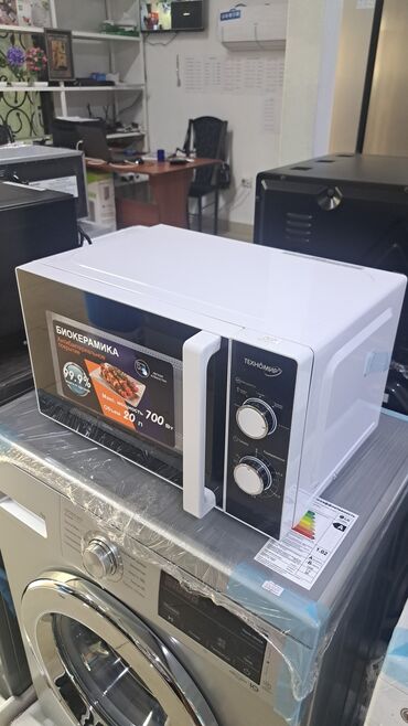 Микроволновки: Микроволновка, Новый, Бесплатная доставка — 2
