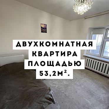 506: 2 комнаты, 53 м², Аламедин-1 мкр Индивидуалка, 5 этаж, Косметический ремонт — 1