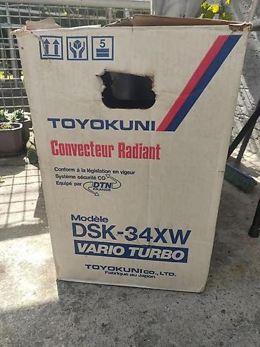 market car: PEĆKA NA ULJE MADE IN JAPAN NOVO | Nekorišćeno novo . Ne znam ništa — 2