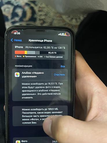 Apple iPhone: IPhone 11, Б/у, 128 ГБ, Черный, Защитное стекло, Чехол, Коробка, 78 % — 6