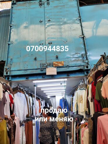 кантейнер 20тон: Сатам Соода контейнери, Дордой, 20 тонна, Жылууланган