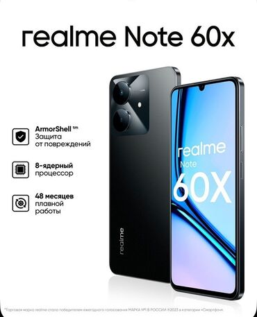 ноуты: Realme Note 60, цвет - Черный