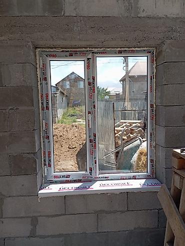 ПВХ-окна и двери под заказ - Изготовление и монтаж пластиковых окон at lalafo.kg ПВХ-окна и двери под заказ - Изготовление и монтаж пластиковых окон