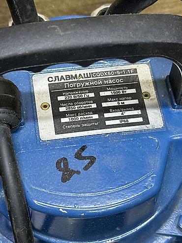 Үй жана бакча үчүн бардык: Погружной насос СЛАВМАШ CDQX50-5-1.1F Назначение: - Откачка и — 2