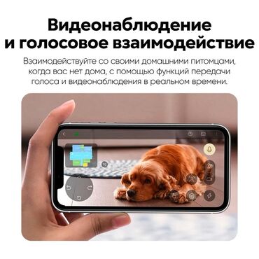 Роботы-пылесосы: Робот-пылесос Dreame, Смешанная, Умный дом — 17