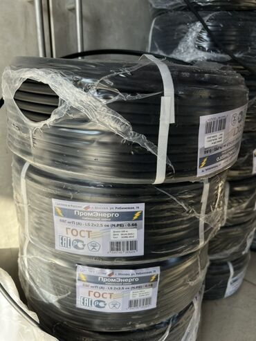 пониженный: ВВГ кабели, 2,5 мм, Өзөктөрдүн саны: 2