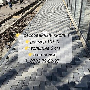 кирпичный: Брусчатка кирпич, Для лестницы, Бетонная, Прессованная, Новый, Укладка, Гарантия, Бесплатный выезд — 5
