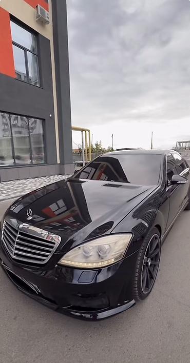 mers s 500: Mercedes-Benz S-Class: 2013 г., 4.7 л, Автомат, Бензин, Седан — 5
