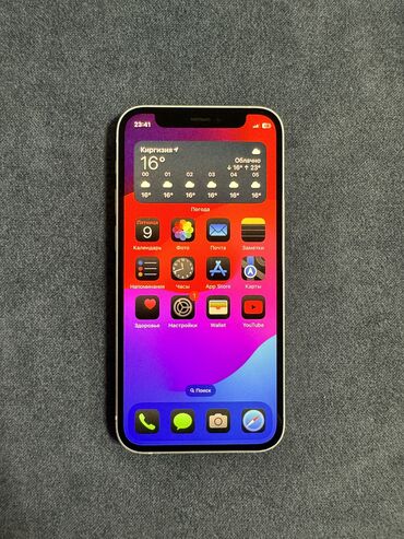 Apple iPhone: IPhone 12 mini, Б/у, 64 ГБ, Белый, Зарядное устройство, Чехол, 77 %