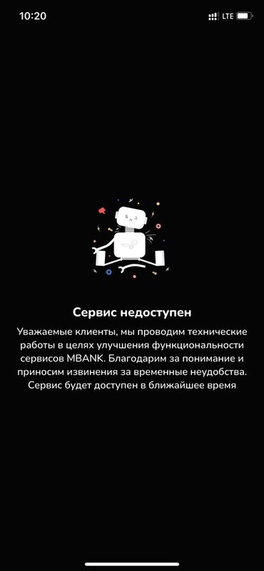 сдается 4 комнатная квартира: Ишю инвестора для строительства коммерческого объекта в г кара балта
