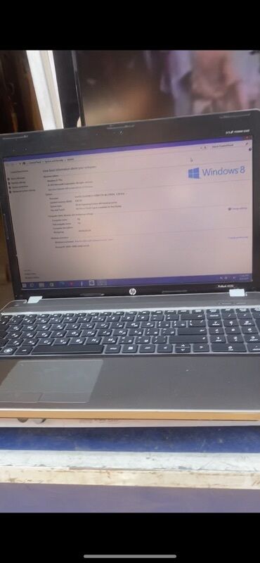 HP: HP 15.6 ", Intel Core i5, 256 GB