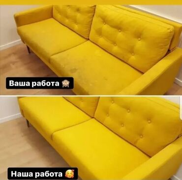 взять машину на месяц в аренду: Чистим мебели диваны ковры матрасы и стуля и также сиденя