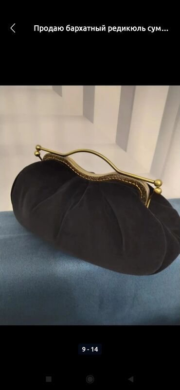 Классические сумки: Продаю новая сумочка редикюль,в бежевом цвете, х/б вельвет, бархат в at lalafo.kg — 22 Классические сумки: Продаю новая сумочка редикюль,в бежевом цвете, х/б вельвет, бархат в — 22