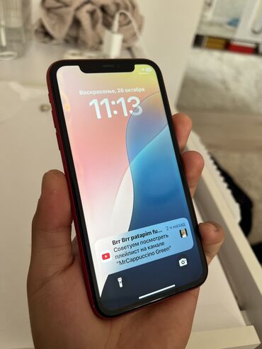 айфон за 0 р заказать списанный: IPhone 11, Колдонулган, 128 ГБ, Кызыл, Каптама, 71 %