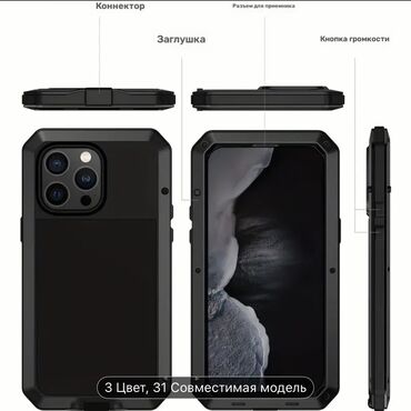 чехлы на redmi note 8: Прочный чехол для Айфон 16 про Макс Противоударный чехол для телефона