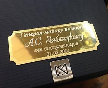 Печать: Гравировка, | Таблички, Ручки — 3