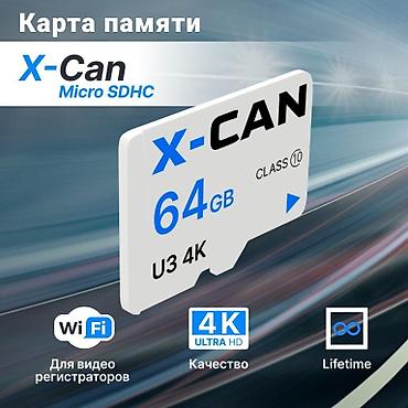 micro sd v30: Карта памяти X-Can microSDHC U3 32-64 Гб Надежный выбор для хранения — 2