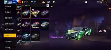 Толстовки, худи: Игровой аккаунт Free Fire Основное: - Ник: ALIKO - Уровень профиля — 25