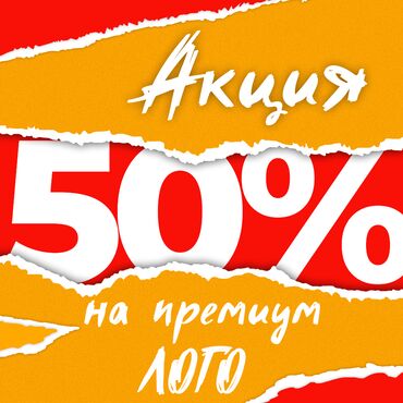 требуется наня: Графический дизайнер